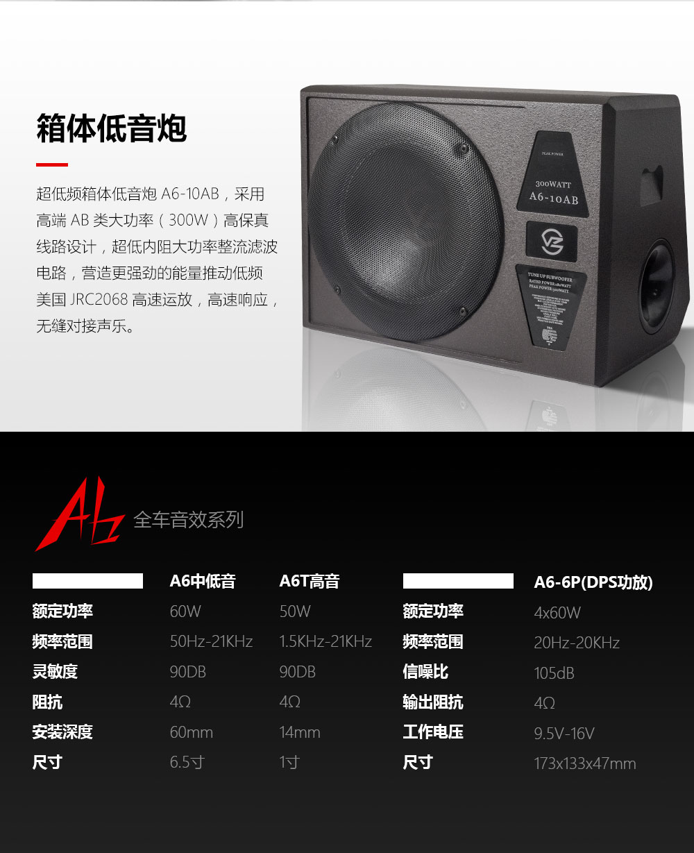 A6套盒_14