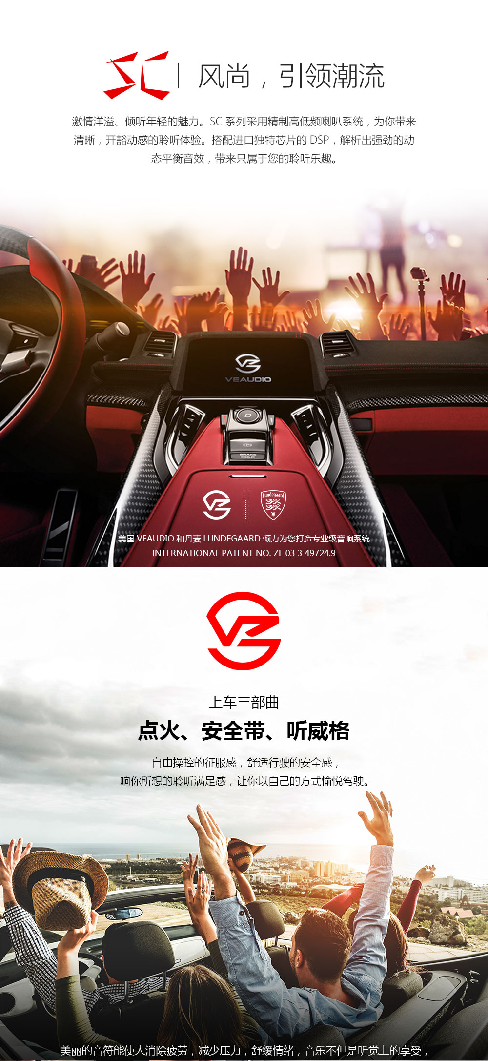 SC套盒_01
