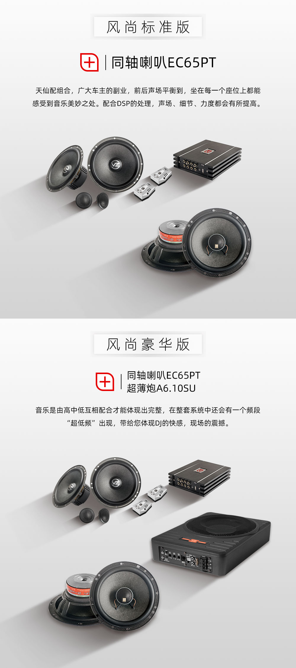 SC套盒_08
