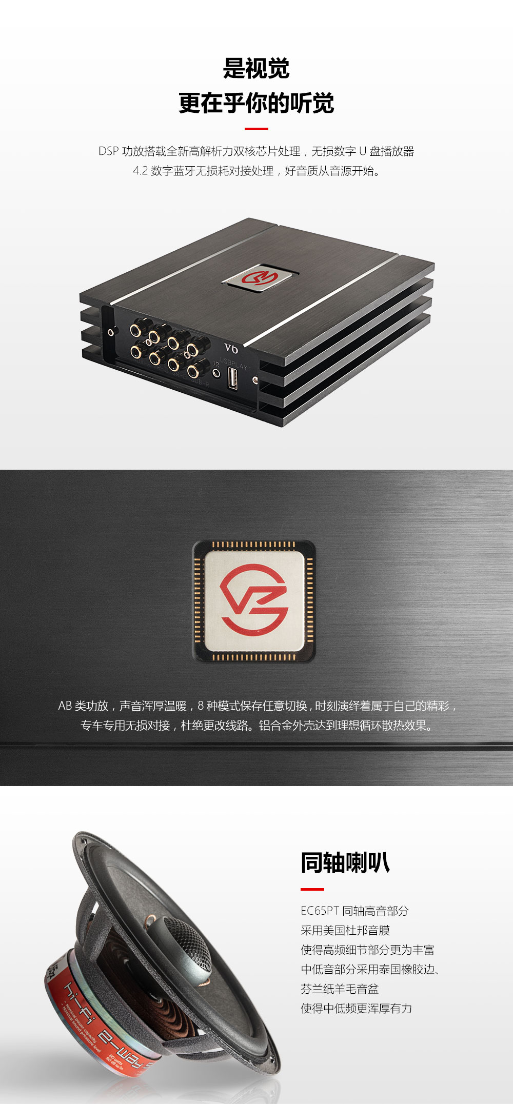 SC套盒_12