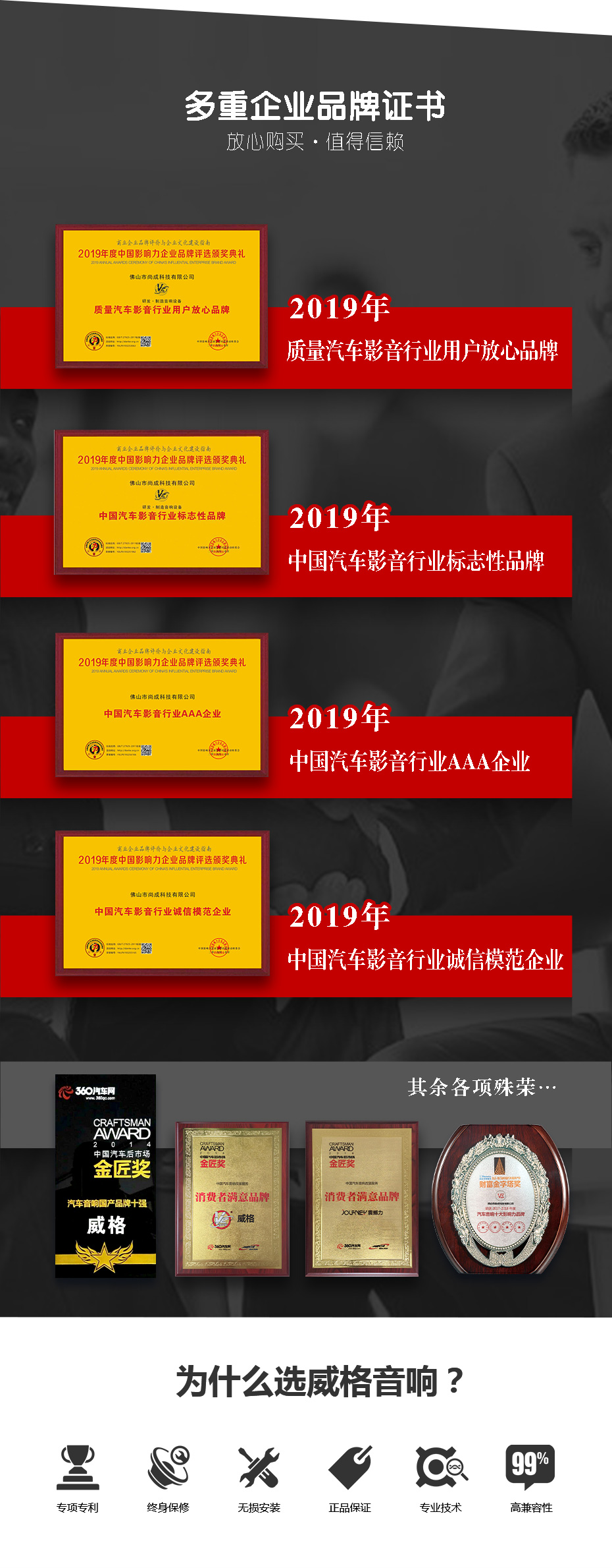 威格套餐下部分_04