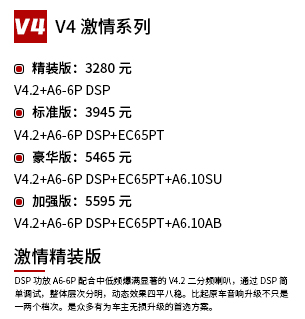 PC V4