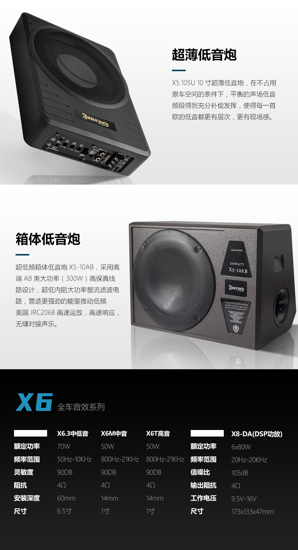 X6_14
