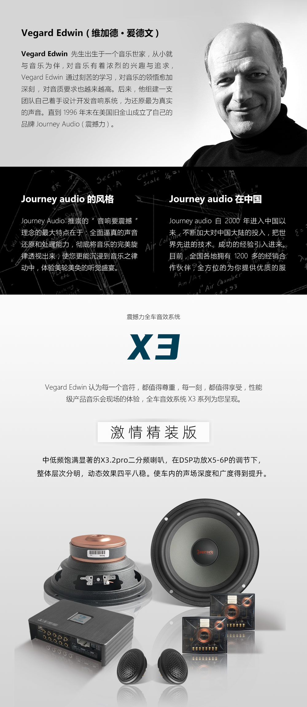 X3_07
