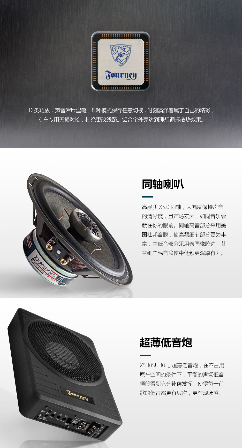 X5套盒_13