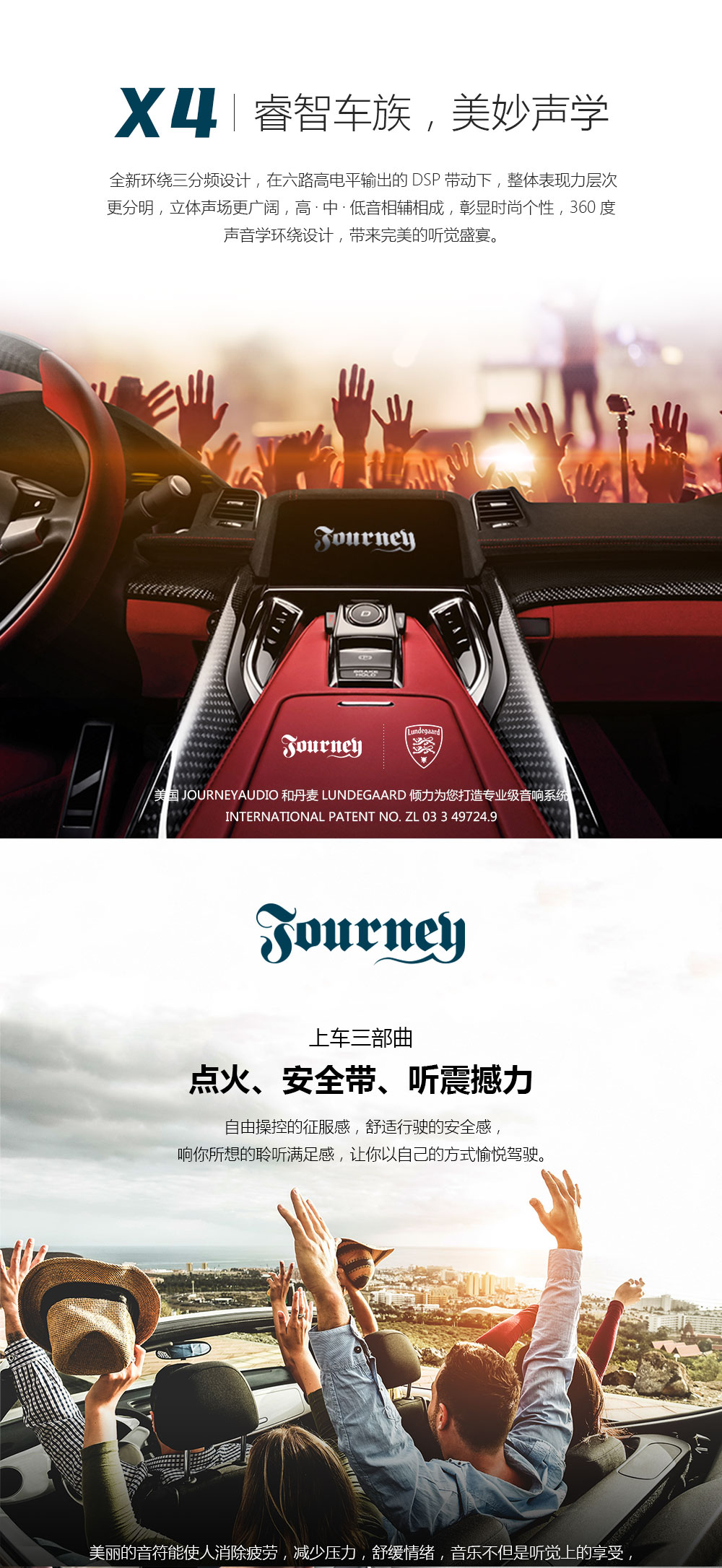 X4套盒_01