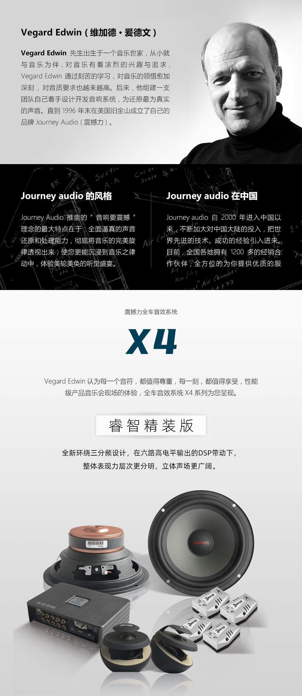 X4套盒_07