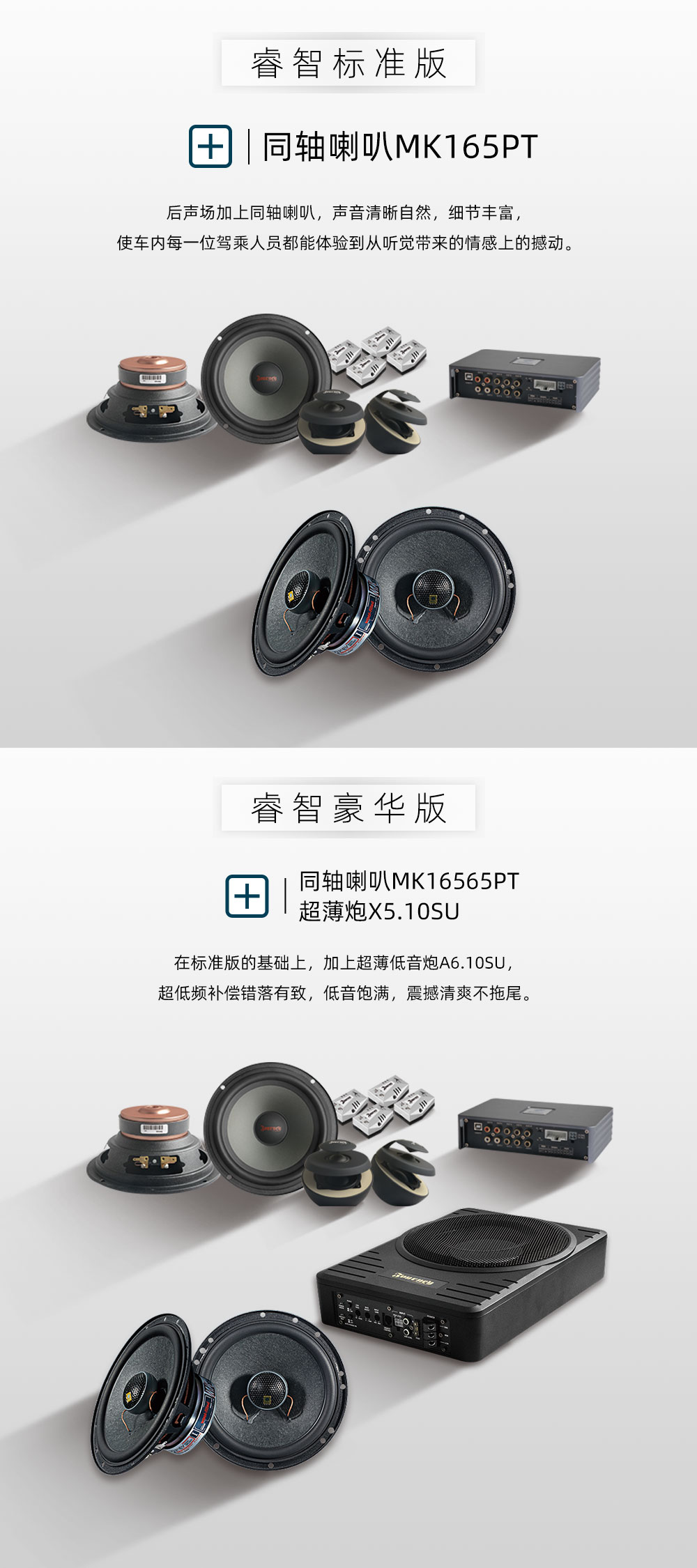 X4套盒_08