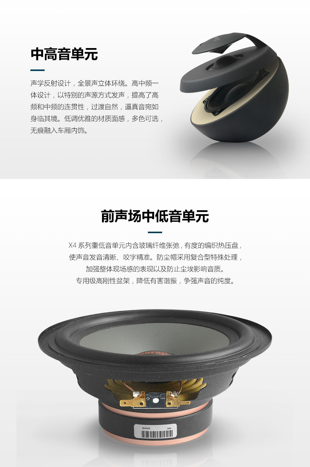X4套盒_10