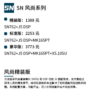 PC SN