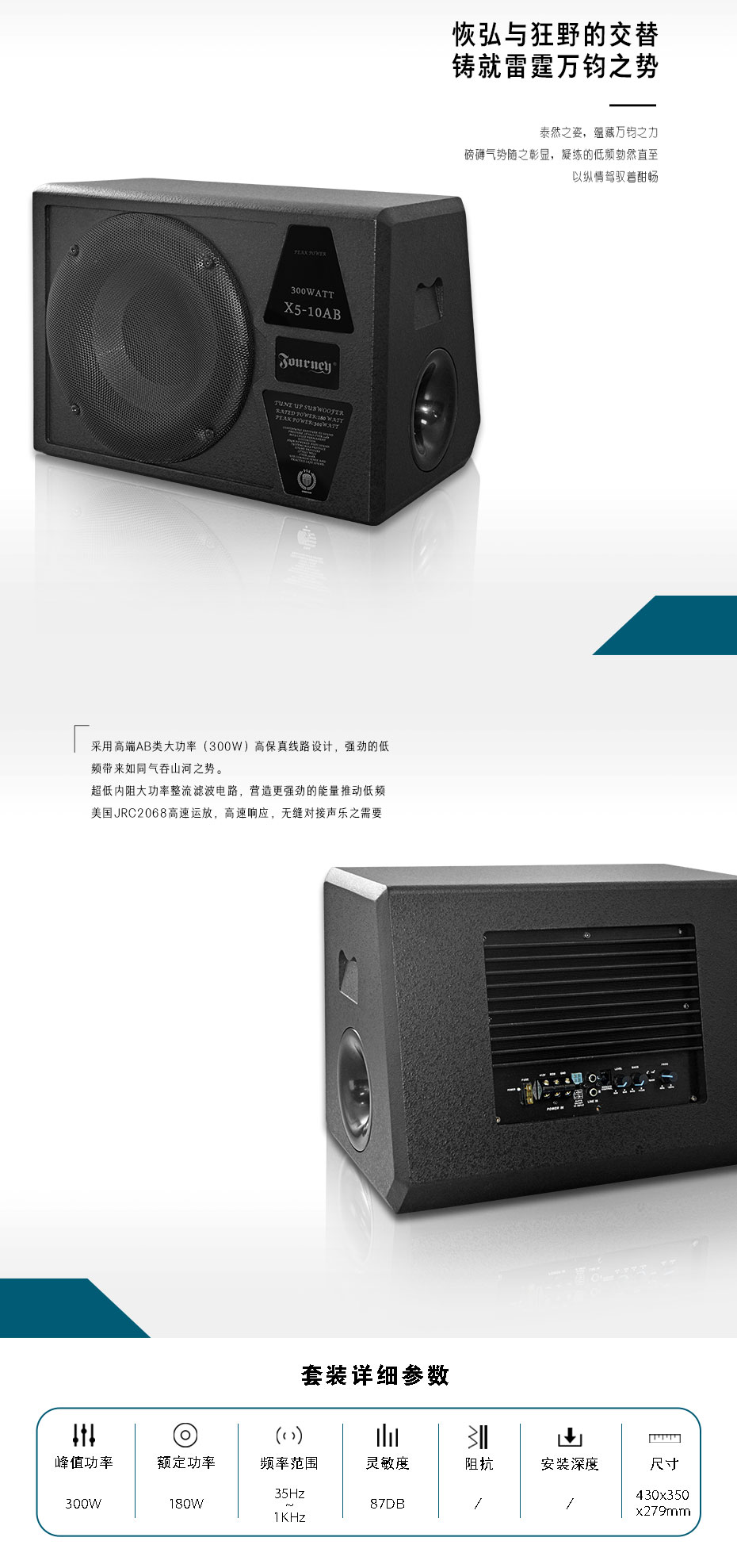 X5-10AB上部分_03
